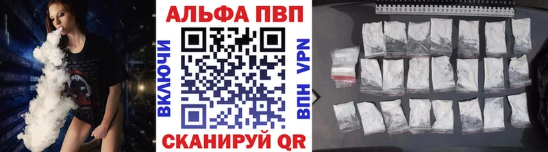 Наркошоп купить A-PVP  Мефедрон  Псилоцибиновые грибы  COCAIN  МАРИХУАНА  Армянск