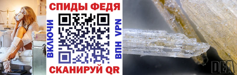 Купить  Армянск  АМФ 98% 