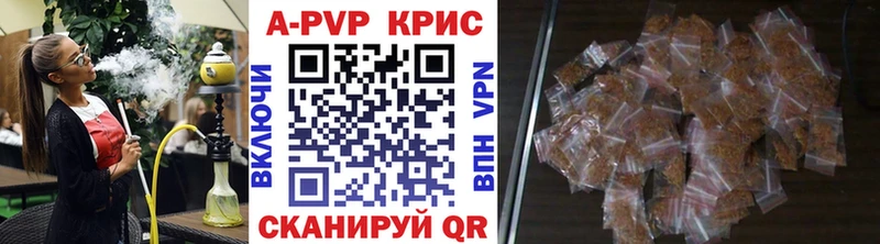 APVP мука Армянск