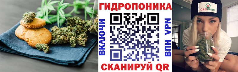 Печенье с ТГК марихуана  Купить  Армянск 