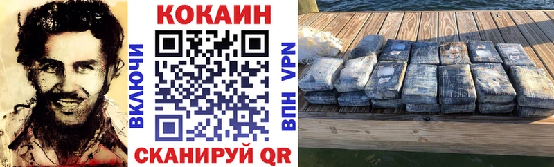 Cocaine Columbia  Купить где  Армянск 