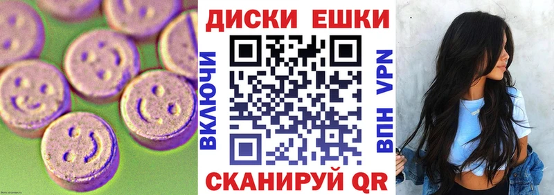 Купить где  Армянск  Экстази Cube 