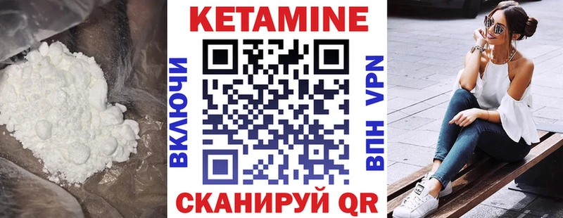 Купить  Армянск  КЕТАМИН ketamine 