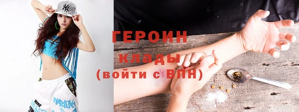 MDMA Костерёво
