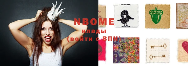 MDMA Костерёво