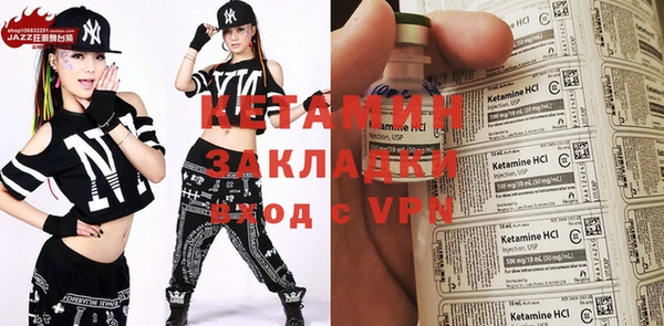 MDMA Костерёво