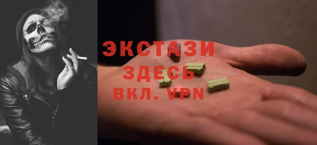 MDMA Костерёво
