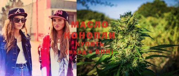 дистиллят марихуана Краснотурьинск