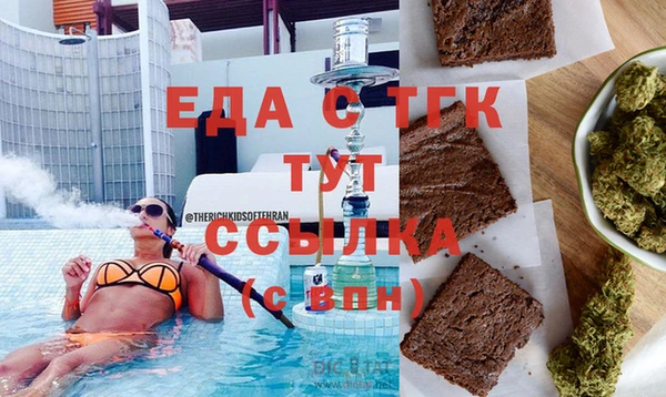 прущие крисы Красноперекопск
