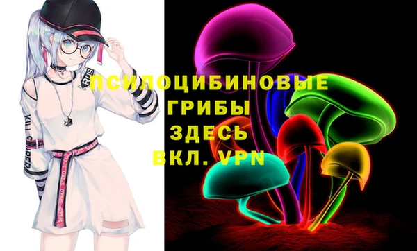 MDMA Костерёво