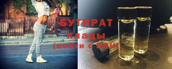 MDMA Костерёво