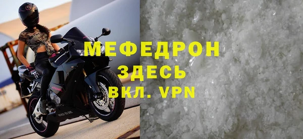 MDMA Костерёво