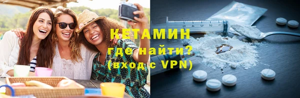 MDMA Костерёво