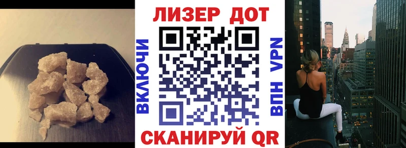 Лсд 25 экстази ecstasy  Купить закладки  Армянск 
