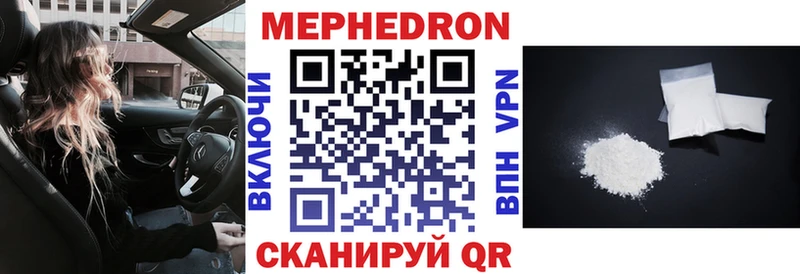 Купить  Армянск  МЯУ-МЯУ мяу мяу 