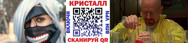 Первитин Декстрометамфетамин 99.9%  Купить где  Армянск 
