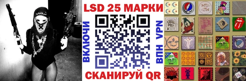 Наркотические марки 1,8мг  Купить где  Армянск 