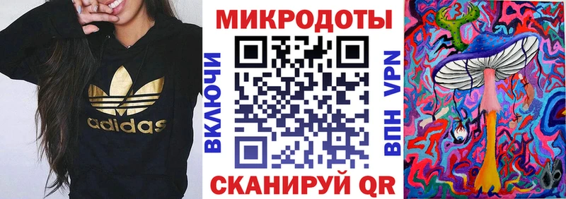 Галлюциногенные грибы Psilocybe  Купить  Армянск 