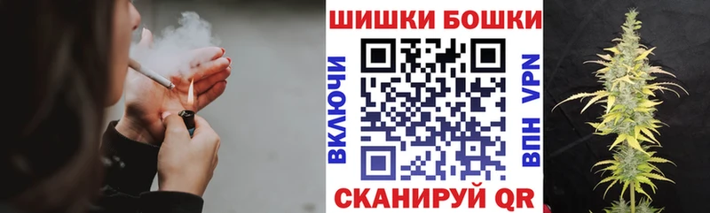 МАРИХУАНА индика  Купить где  Армянск 